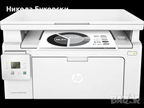 Продавам принтер HP MFP M130a 3 в 1 с нови барабан и тонер, снимка 1