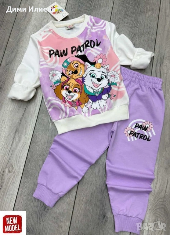 Комплект от две части , снимка 1