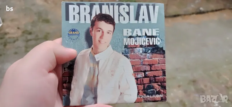 Branislav Bane Mojicevic /аудио диск/, снимка 1