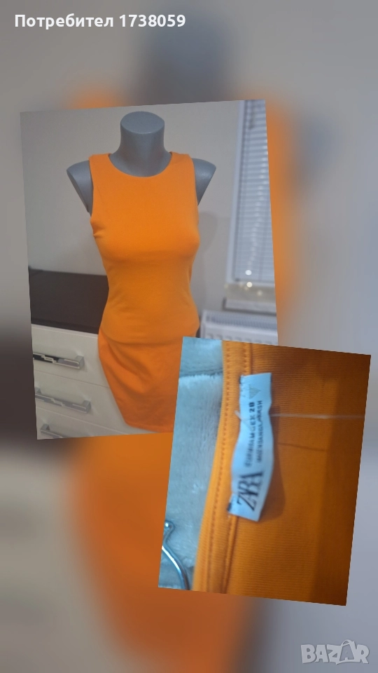 Рокли Zara , снимка 1