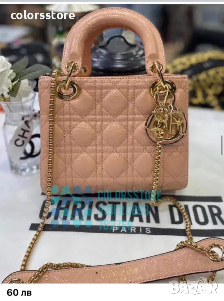 Луксозна чанта Christian Dior код VL406, снимка 1