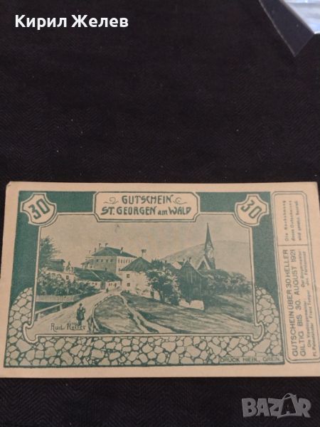 Банкнота НОТГЕЛД 30 хелер 1921г. Австрия перфектно състояние за КОЛЕКЦИОНЕРИ 45210, снимка 1