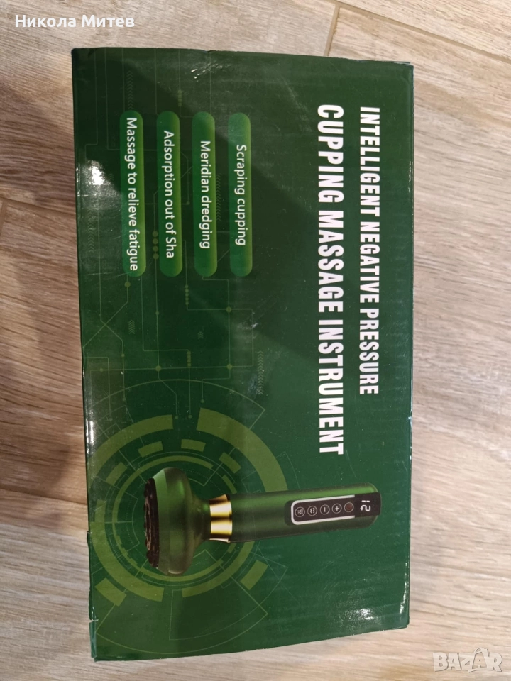 Електрически вендузен масажор Вакуумна вендуза GuaSha Антицелулитен, снимка 1