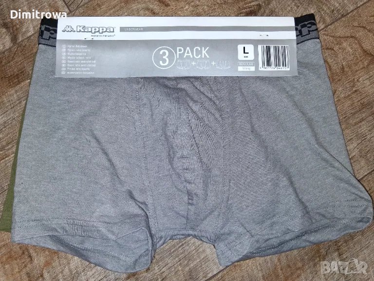 р-р L Kappa мъжки боксерки 3бр.комплект, снимка 1