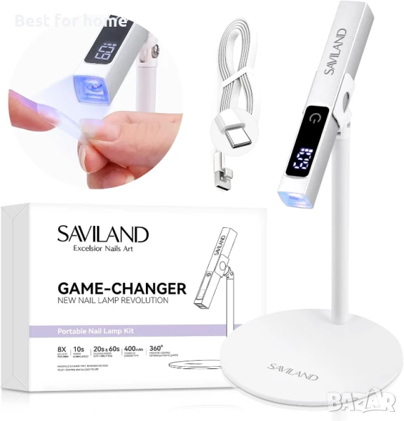 Saviland Мини UV лампа за нокти 12 W LED, снимка 1