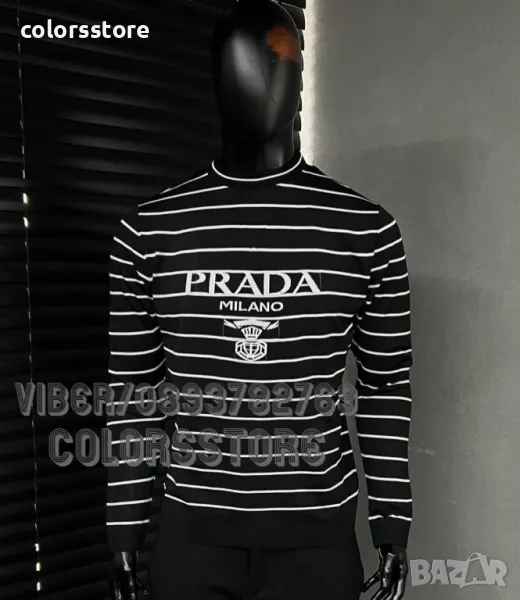 Мъжка блуза/пуловер Prada-BR-S5, снимка 1