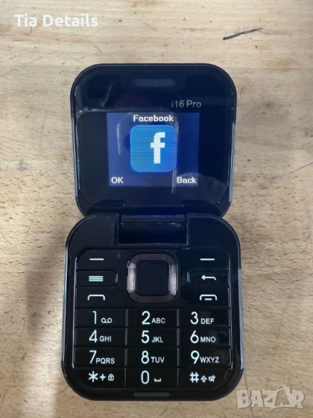 Сгъваем мобилен телефон , снимка 1