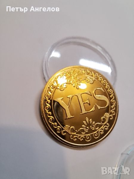 Позлатена монета на решенията с Да и Не ( Yes No ), снимка 1