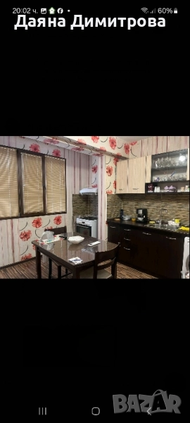 Двустаен апатрамент, снимка 1