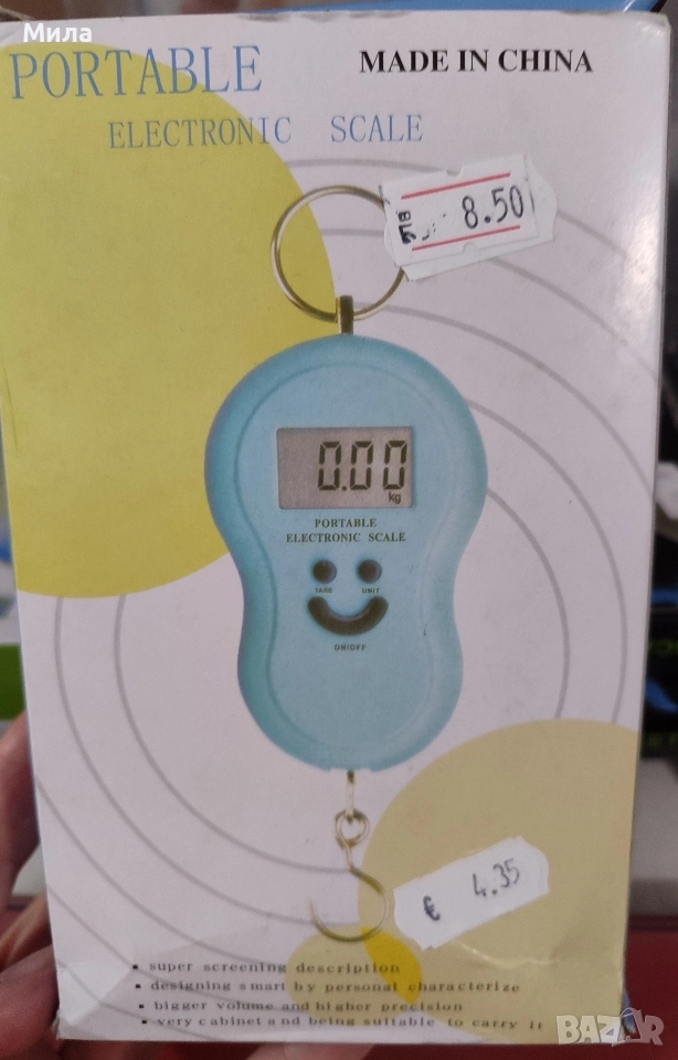 Портативен електронен кантар , снимка 1