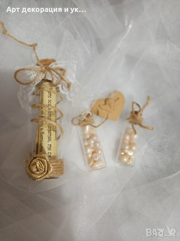 Покани и подаръци за гости със сладководни  перли, снимка 1