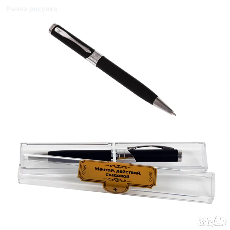 Метален химикал "Любим преподавател"/Класен, "BIG BOSS" и други, снимка 1