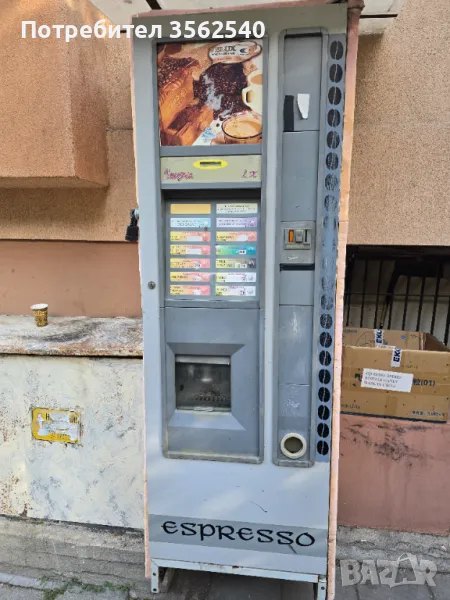 Вендинг автомат, снимка 1