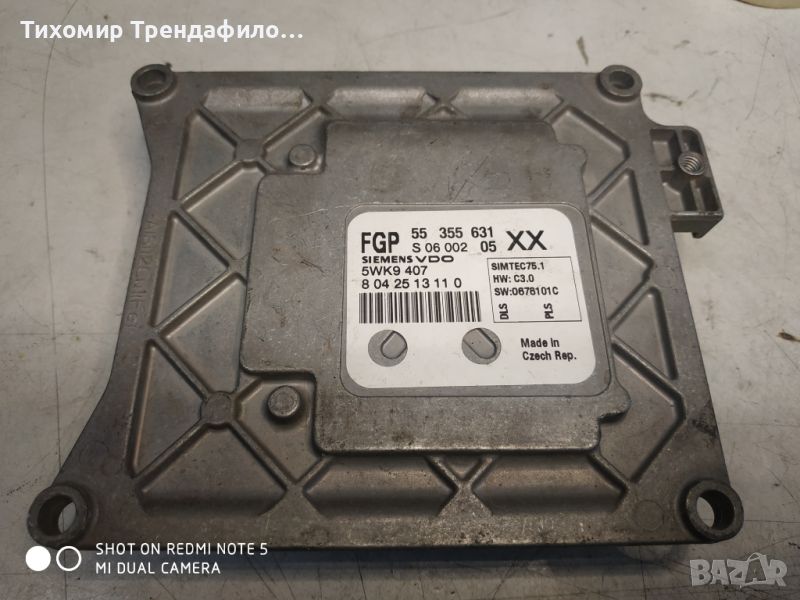 ECU Opel Vectra C 1.8 55355631 XX Z18XER Simtec 75.1, 55 355 631, 5WK9 407, компютър вектра 2.2 бенз, снимка 1