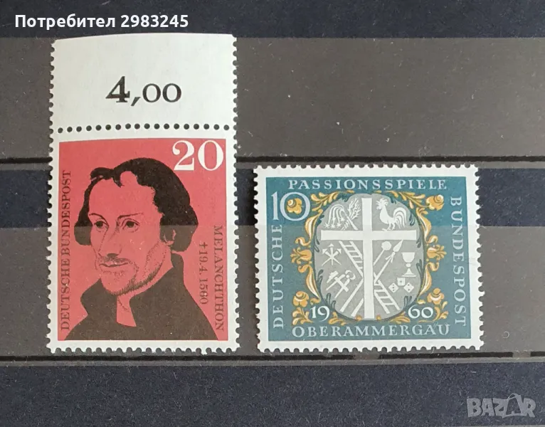 Германия 1960, снимка 1