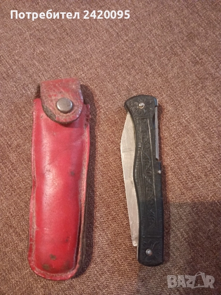 стара ножка-35лв, снимка 1