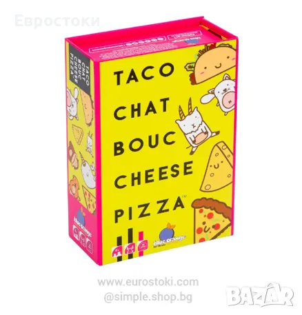 Игра с карти Blue Orange Taco Chat Bouc Cheese Pizza, френска версия, снимка 1