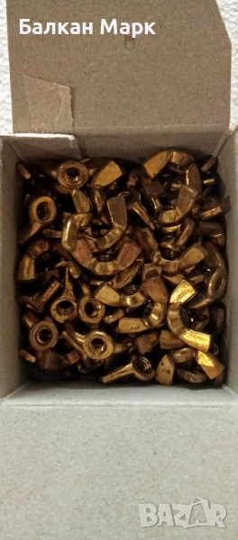 Гайка крилчата М4 – месинг, DIN 315 (внос от Германия)100бр., снимка 1