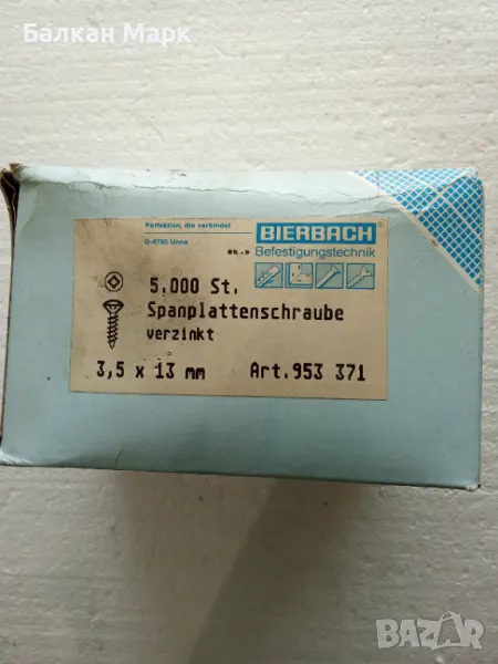🔩ВИНТ, ВИНТОВЕ ЗА ДЪРВО 3.5х13 мм – ПОЦИНКОВАНИ-опаковка 5 000бр., снимка 1