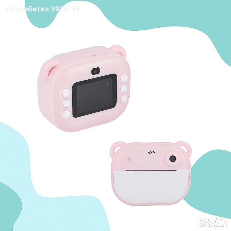 Щастливи детски мигове , снимка 1