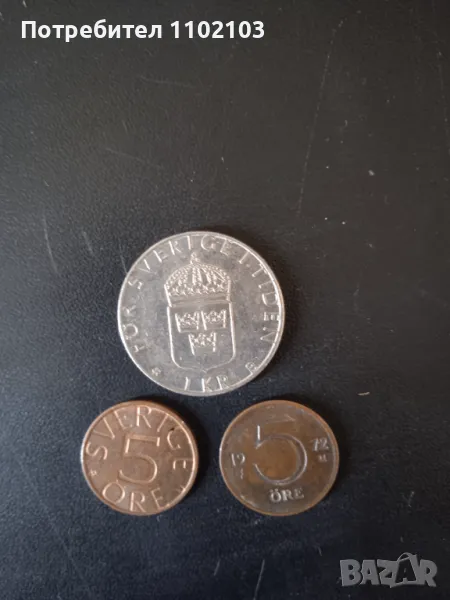 Монети от Швеция, снимка 1
