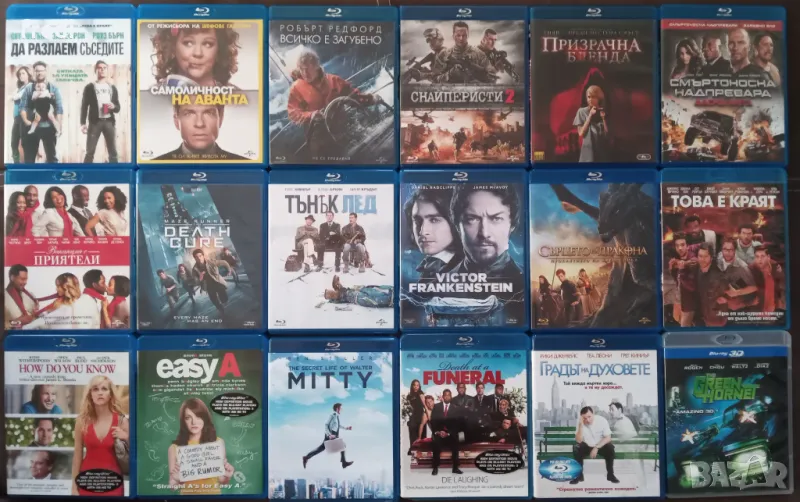 Blu-ray филми с български субтитри и други, снимка 1