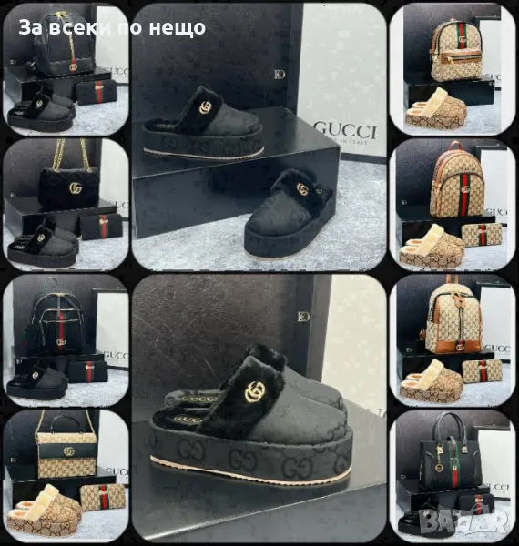 Дамски чехли Gucci - 2 налични цвята Код D964, снимка 1