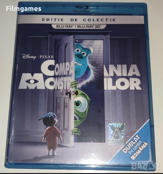 Blu-ray-Таласъми Оод-бг аудио, снимка 1