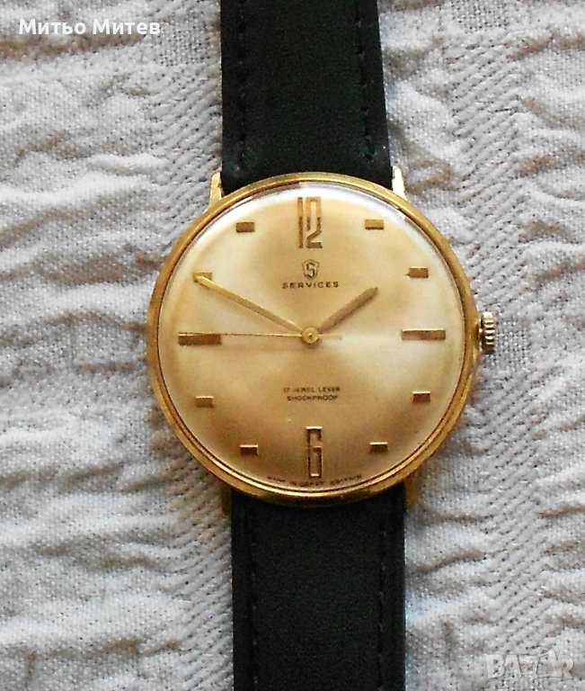 Services, снимка 1