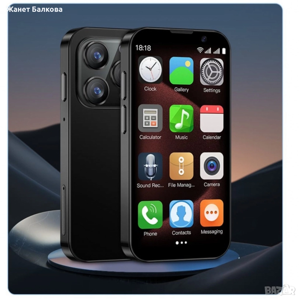 Мини смартфон, 3G WCDMA, снимка 1