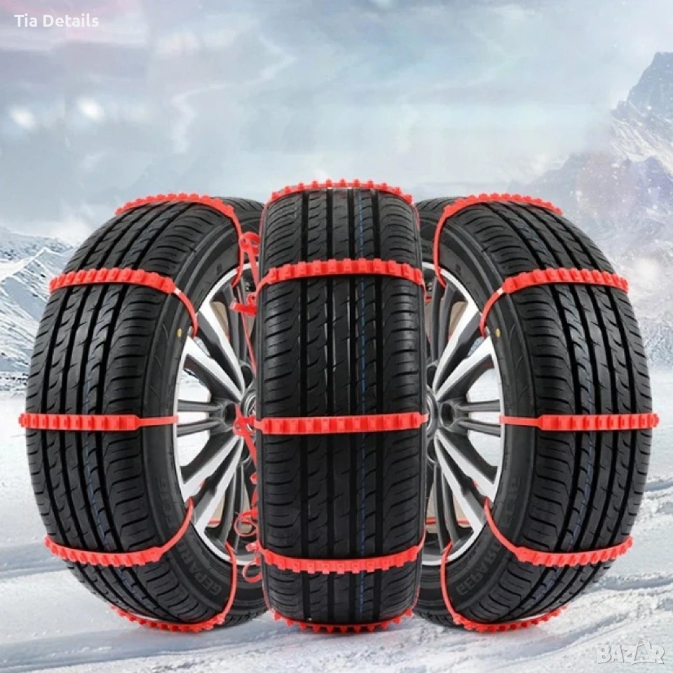 ПВЦ вериги за сняг 10 бр, снимка 1