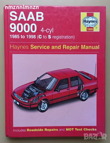  Saab Ford, снимка 1