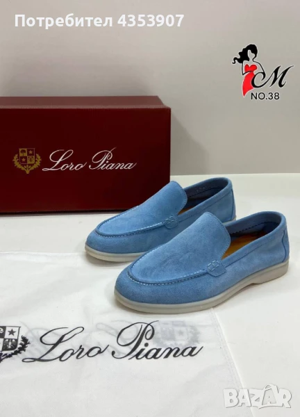 Loro Piana НАМАЛЕНИ ЕСТЕСТВЕН ВЕЛУР , снимка 1