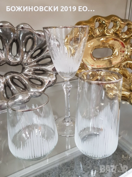 Нови модели сервизи релеф със сребърен кант, снимка 1