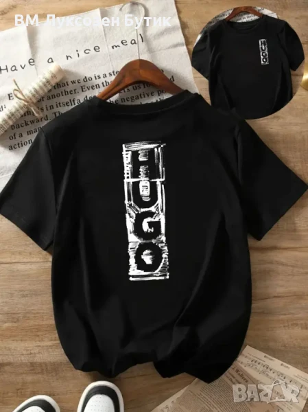 🔥 HUGO – Когато комфортът срещне стила🔥, снимка 1