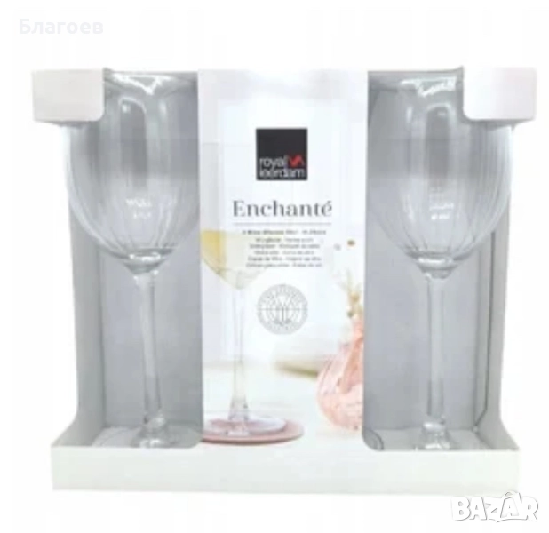Елегантен комплект от 3 чаши за вино 3300 мл, снимка 1