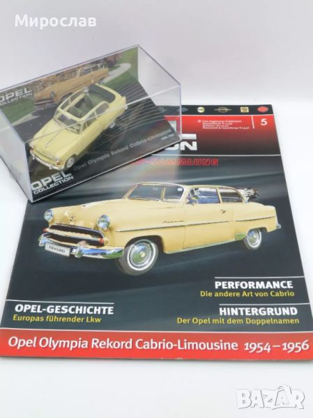  1:43 Opel Olympic Rekord КОЛИЧКА ИГРАЧКА МОДЕЛ, снимка 1