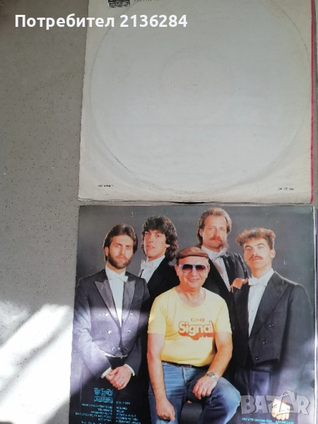 Стари грамофонни плочи, снимка 1