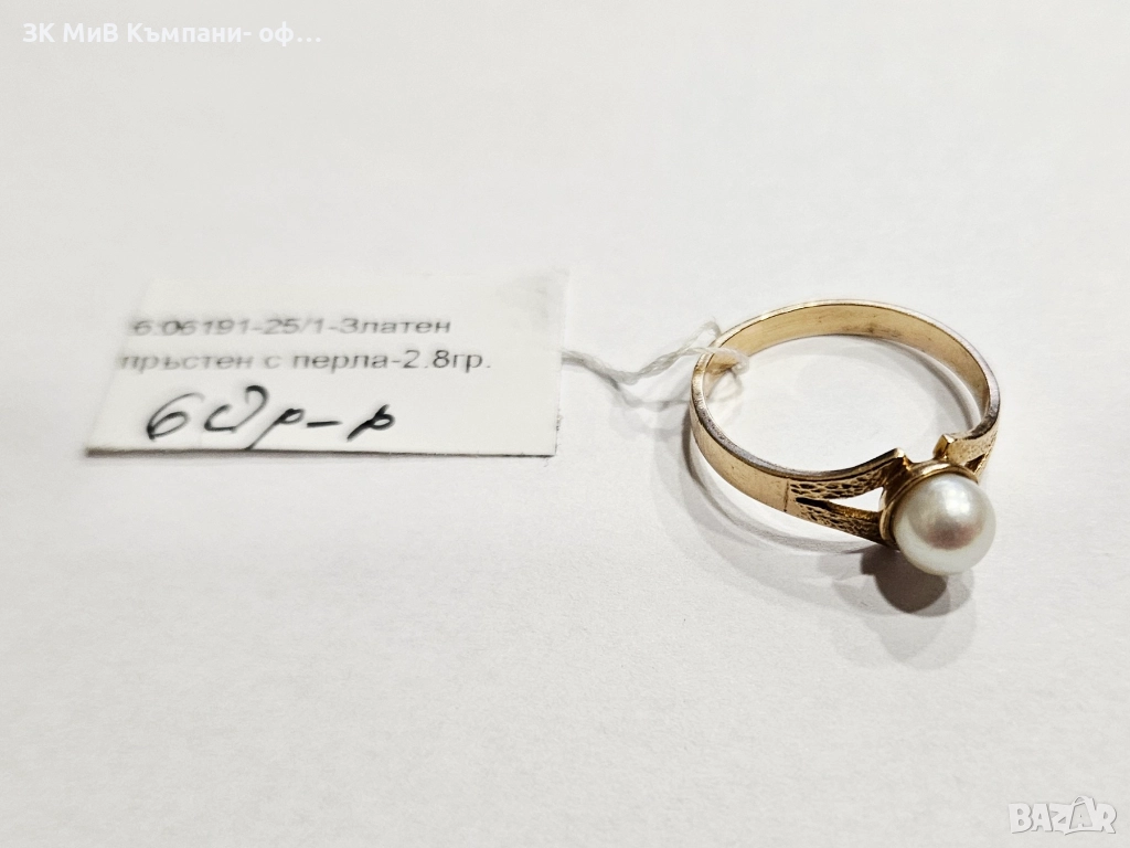 Златен пръстен 2.8гр 06191-25, снимка 1