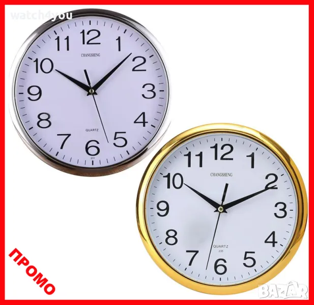 НОВ КАЧЕСТВЕН СТЕНЕН ЧАСОВНИК С БЕЗШУМЕН ПЛАВЕН МЕХАНИЗЪМ РАМКА.РЕКЛАМНИ ПЕРСОНАЛНИ СТЕННИ ЧАСОВНИЦИ, снимка 1