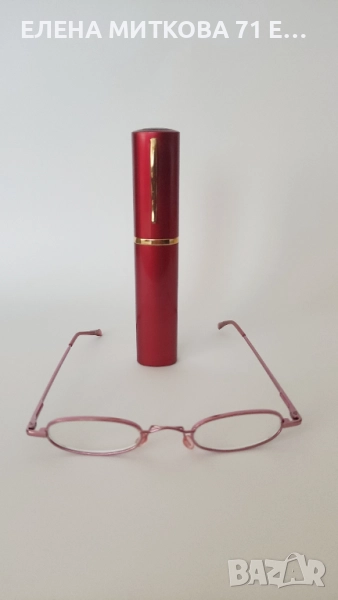 Очила за четене диоптър 2+ метални рамки + калъфче, снимка 1