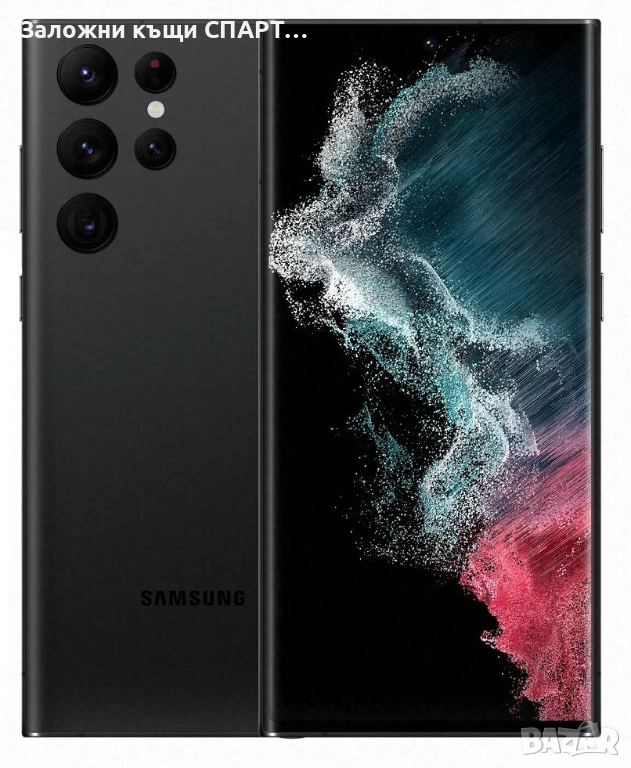 Samsung S22 Ultra 128GB , снимка 1