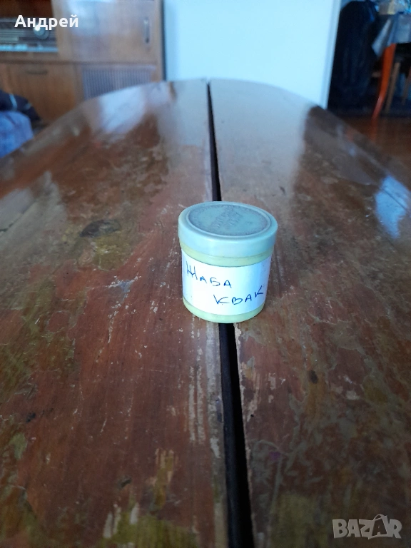 Диафилм приказка,филмче Жаба Квак, снимка 1