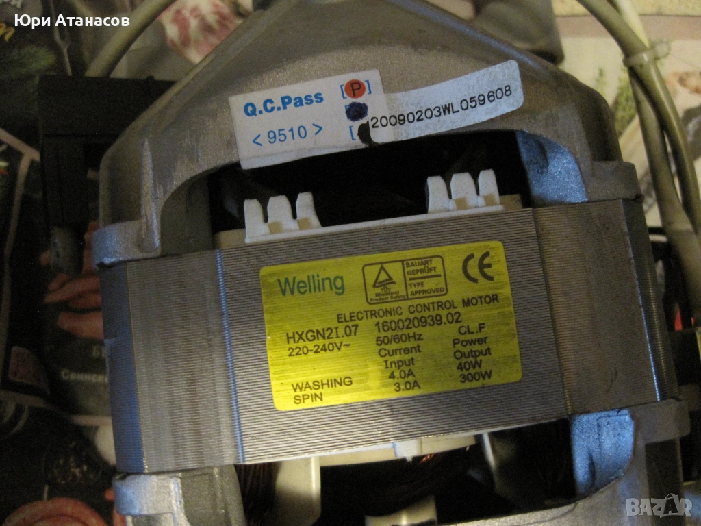 Мотор за Пералня Индезит, снимка 1