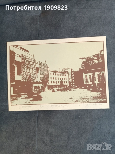 Картина Г. Богданов , снимка 1