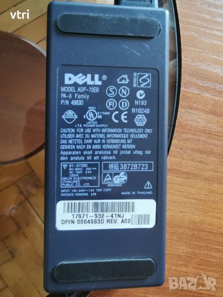 Зарядно Dell ADP-70EB, снимка 1