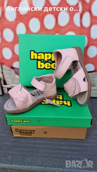 Английски детски сандали естествена кожа-Happy Bee, снимка 1