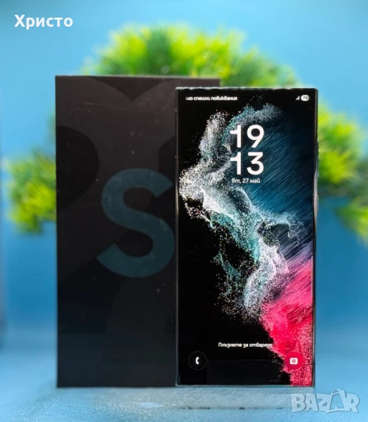 Samsung Galaxy S22 Ultra, 512GB, 12GB RAM, 5G, Green, снимка 1