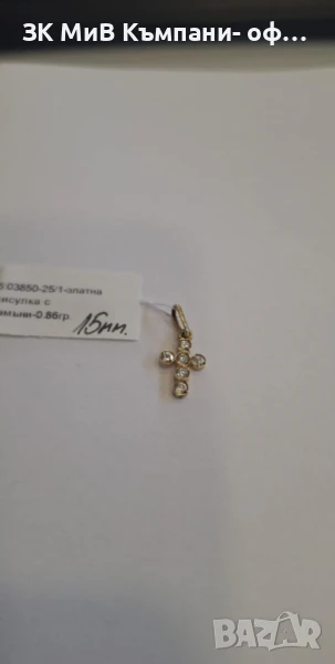 Златен кръст с камъни 0.86гр 03850-25, снимка 1