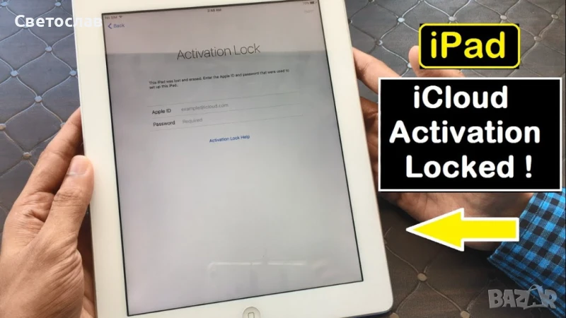 Премахване на Icloud IPAD чрез Bypass, снимка 1